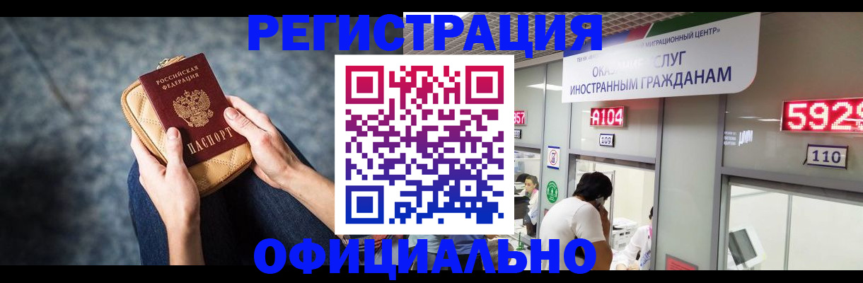 найти адрес прописки в Таре