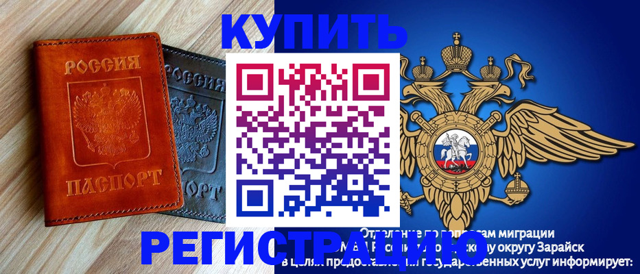 прописка поиск в Таре